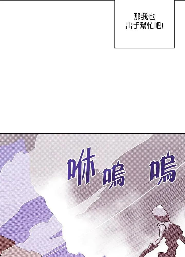 第106话57