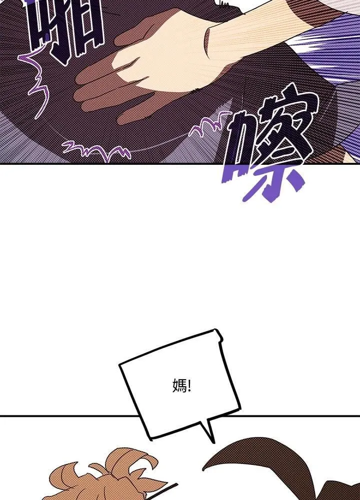 第103话4