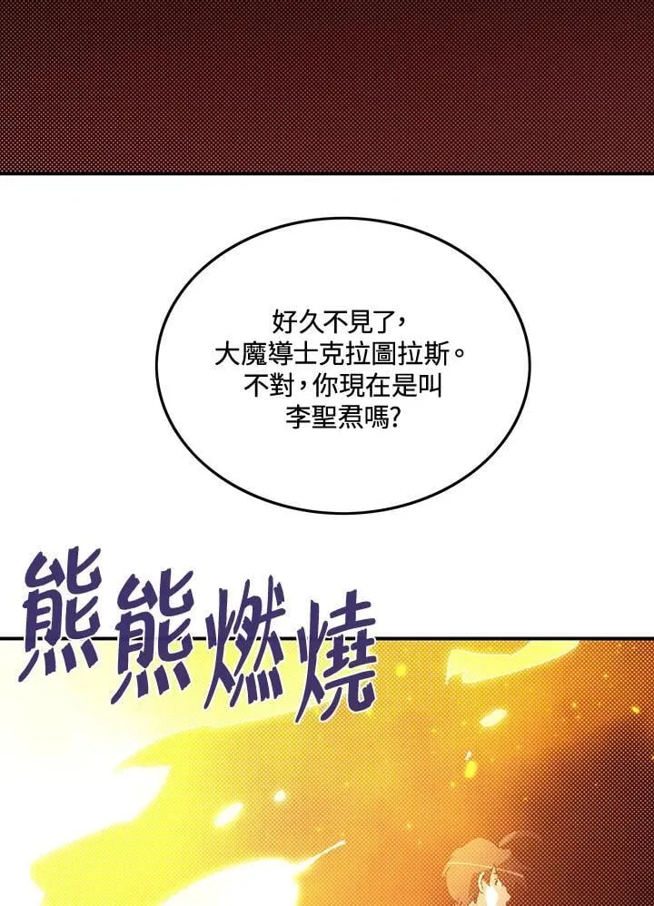 第104话25