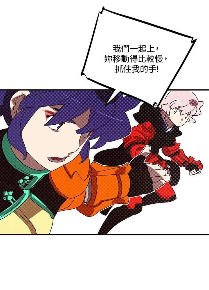 第110话33