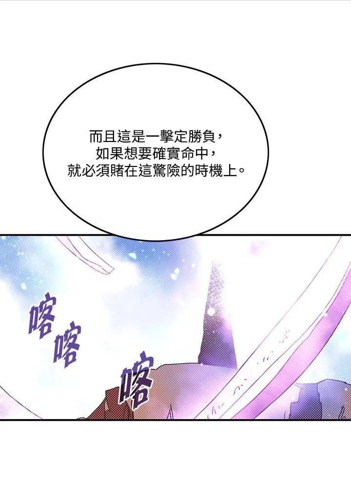 第111话21