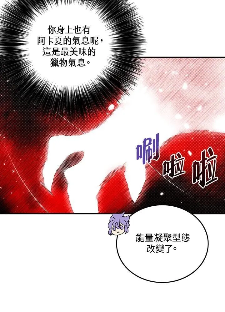 第107话46
