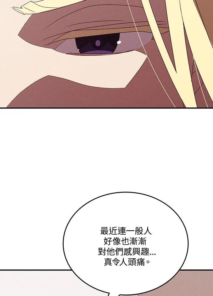 第112话28