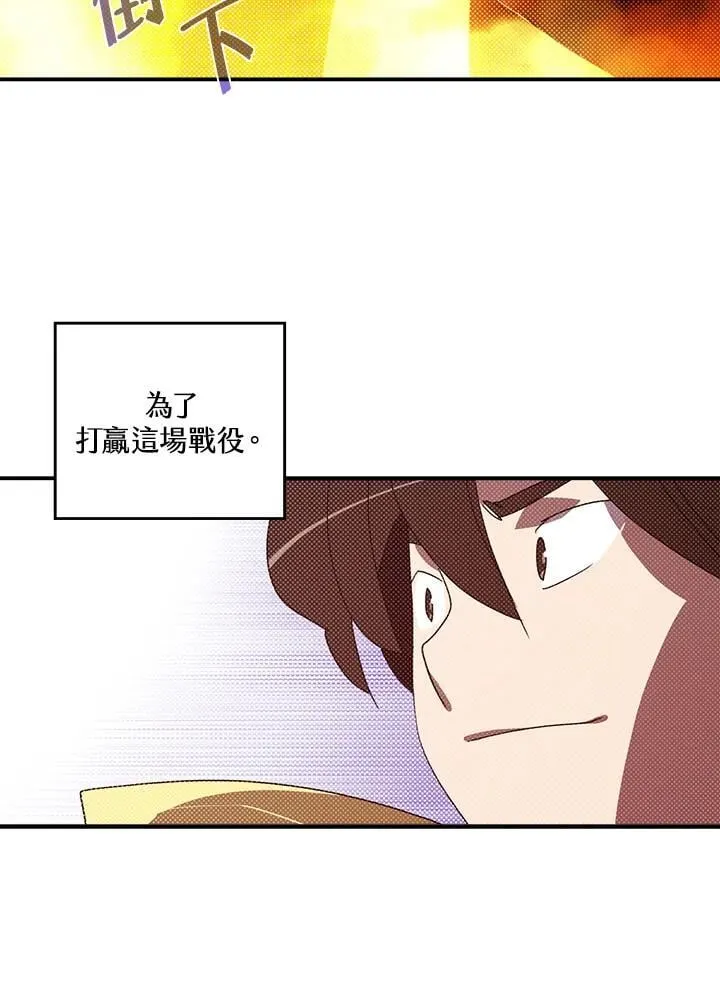 第109话32