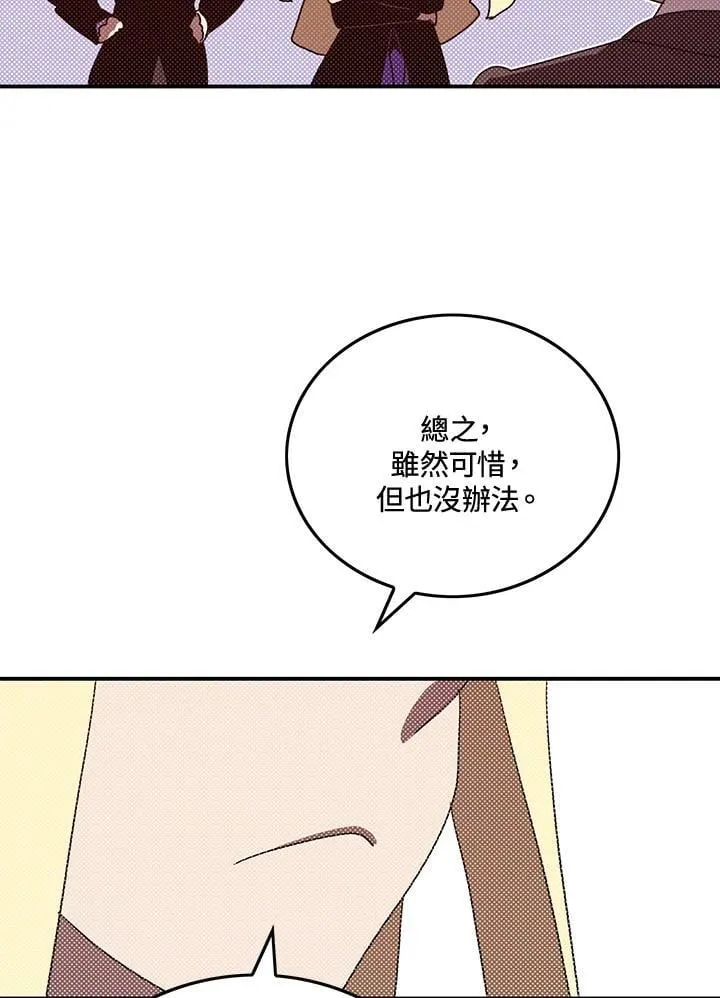 第104话5