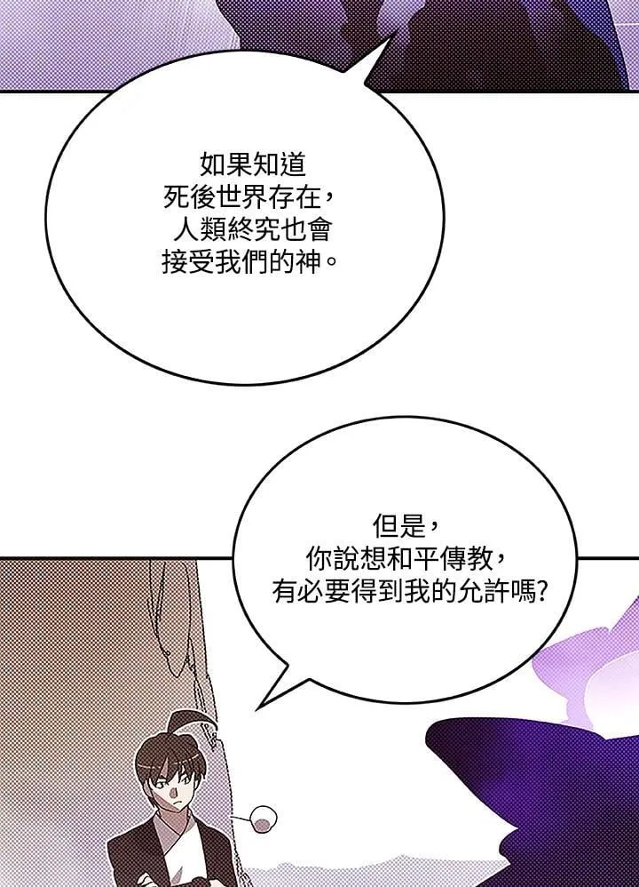 第98话2