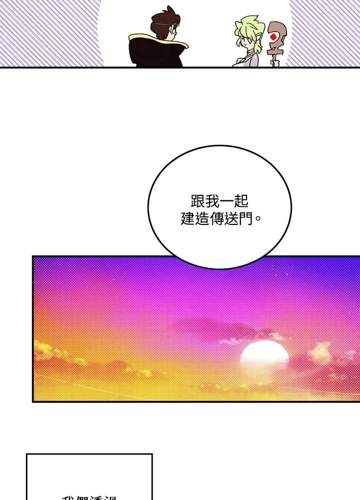 第109话28