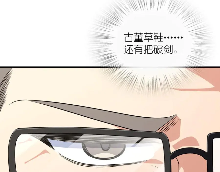 30674