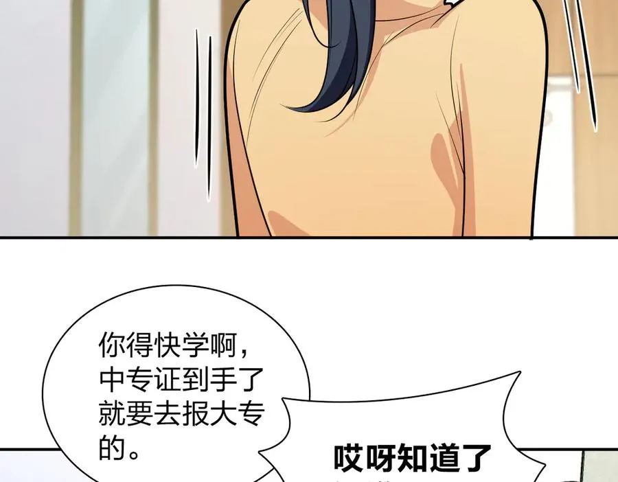 306107