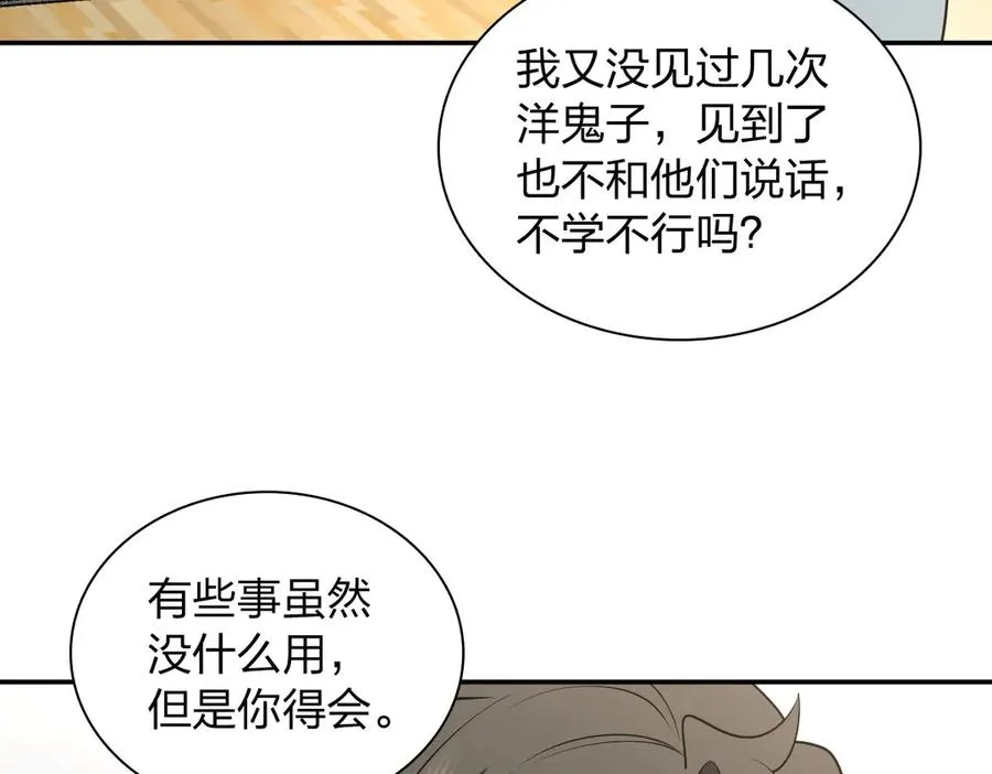 306119