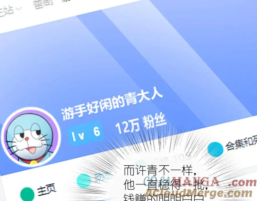 308112