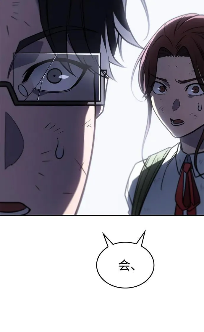 第49话14