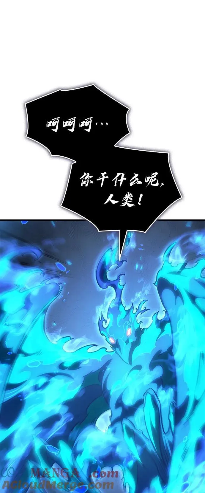 第36话68