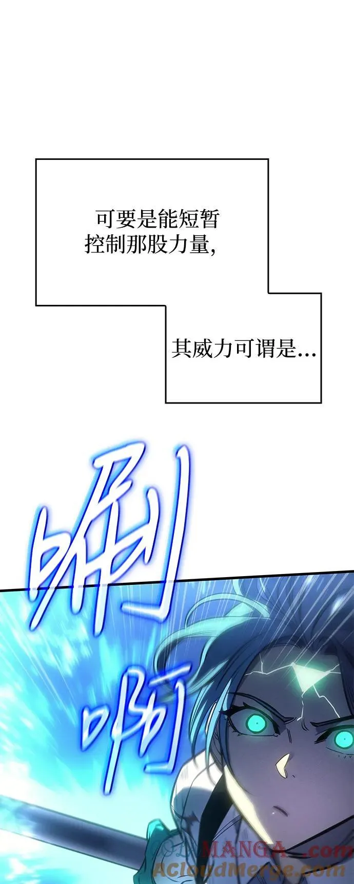 第37话8