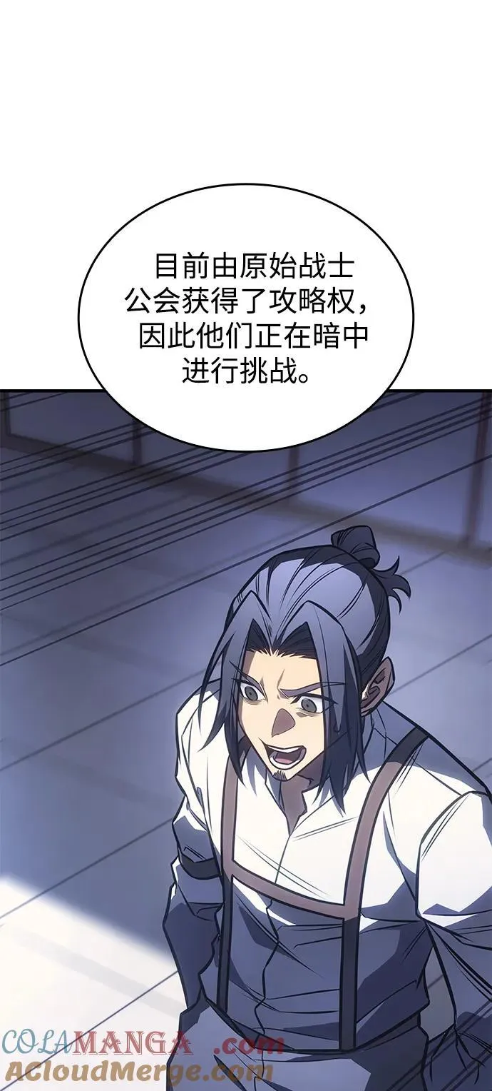 第43话28