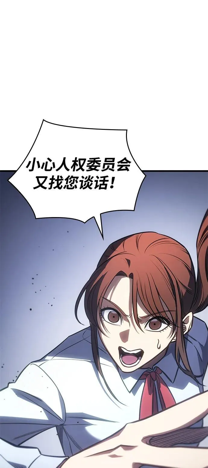 第41话71