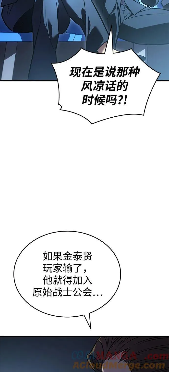 第42话76