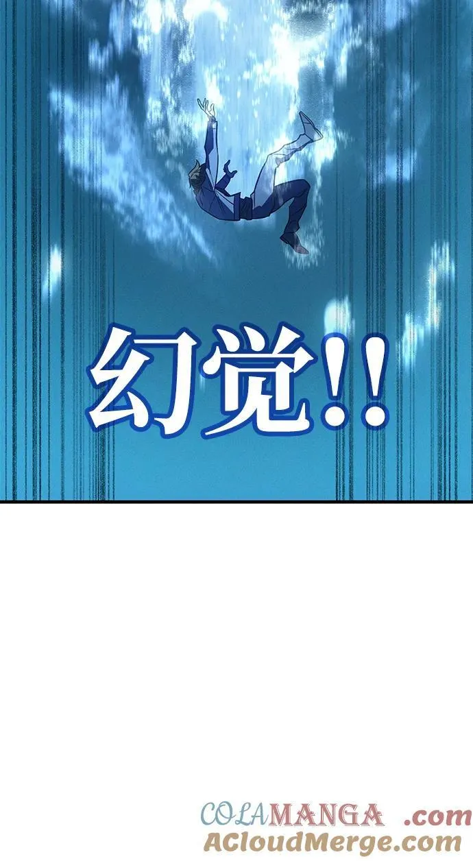 第39话96