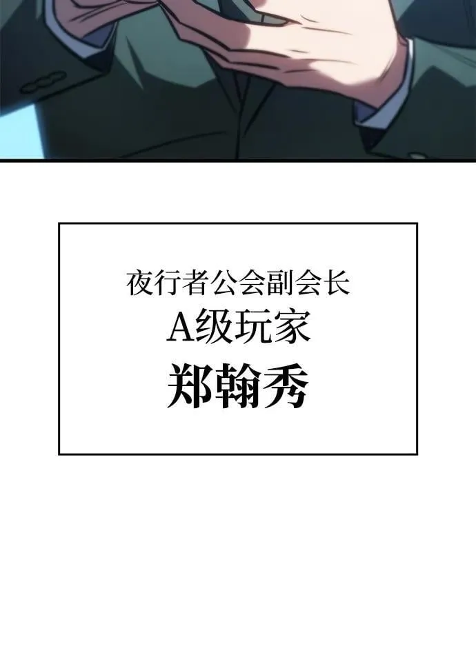 第41话37