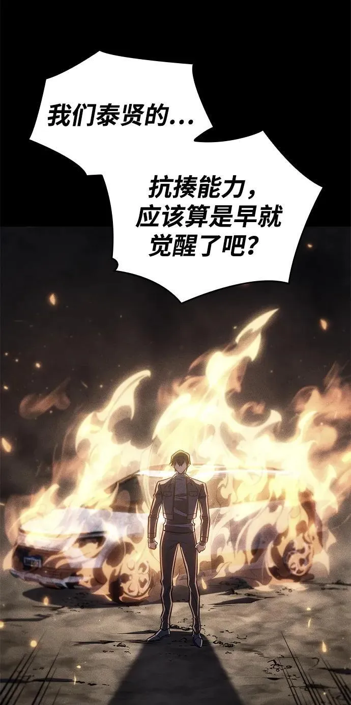 第40话41