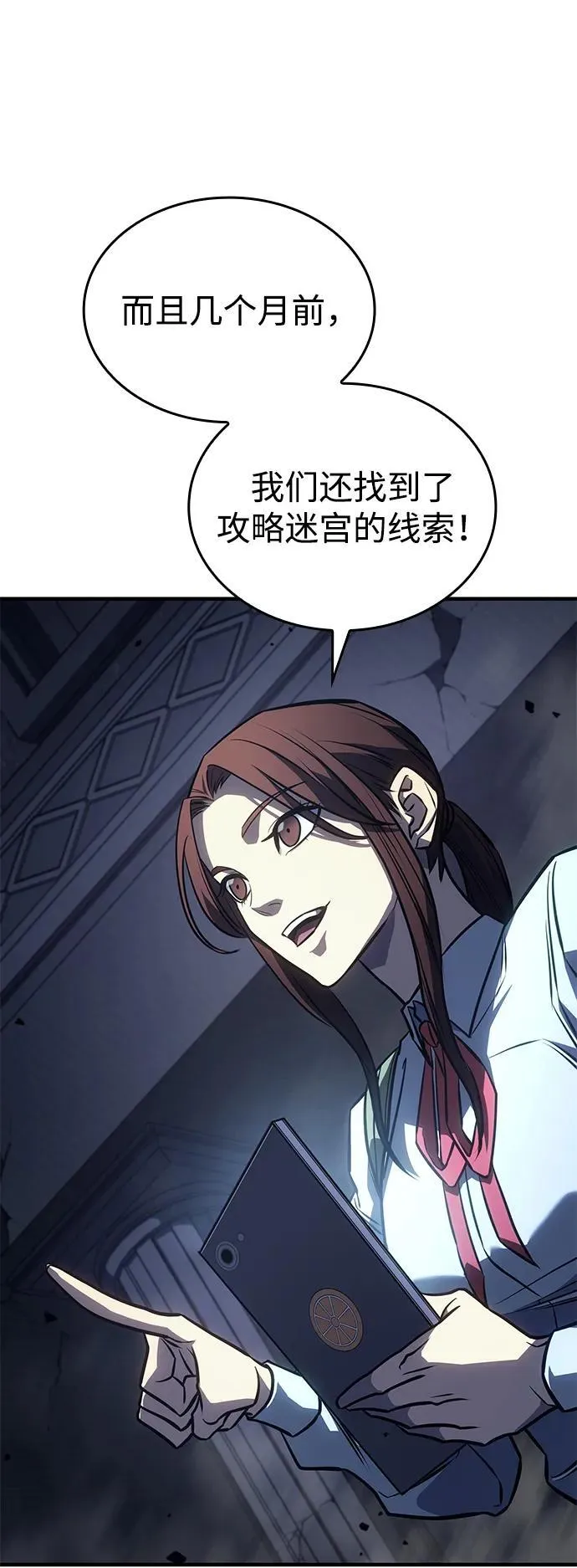 第43话95