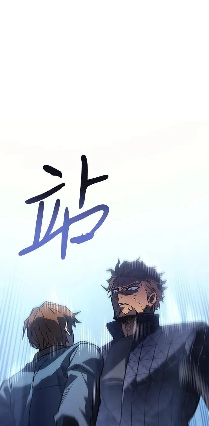 第43话3