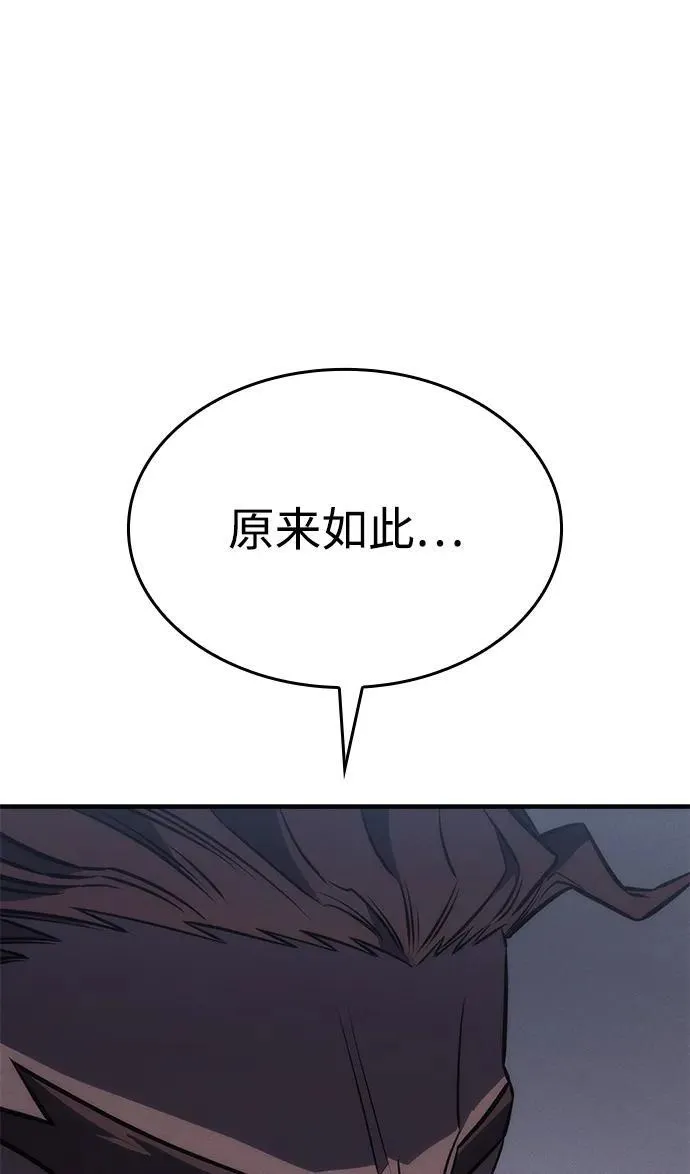 第43话121