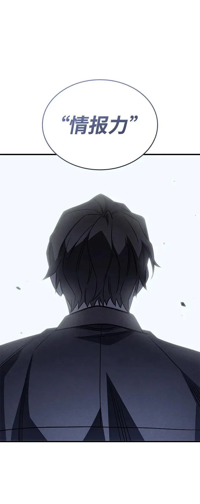 第50话118