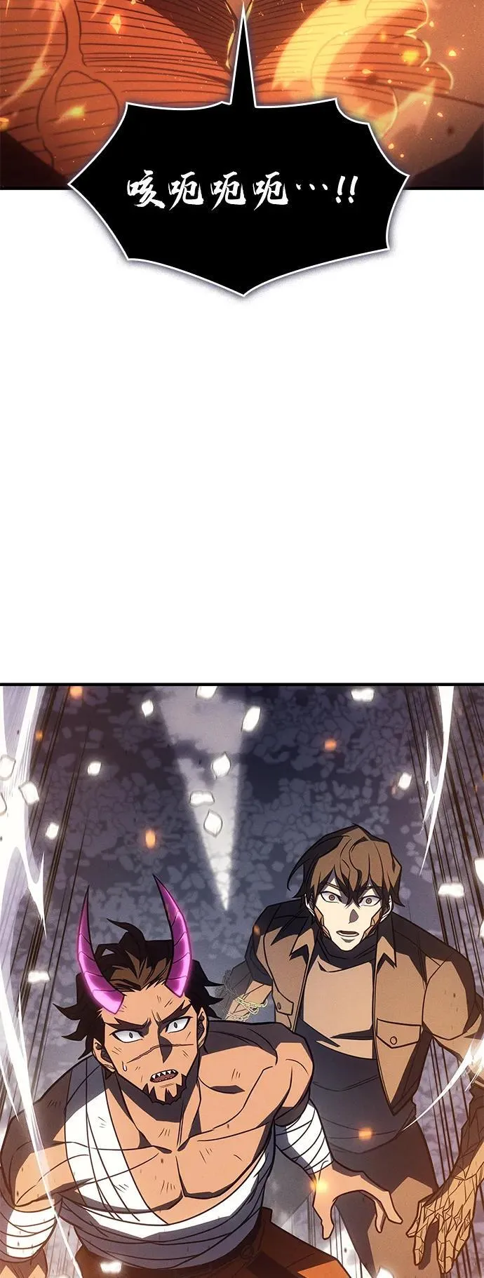第47话23