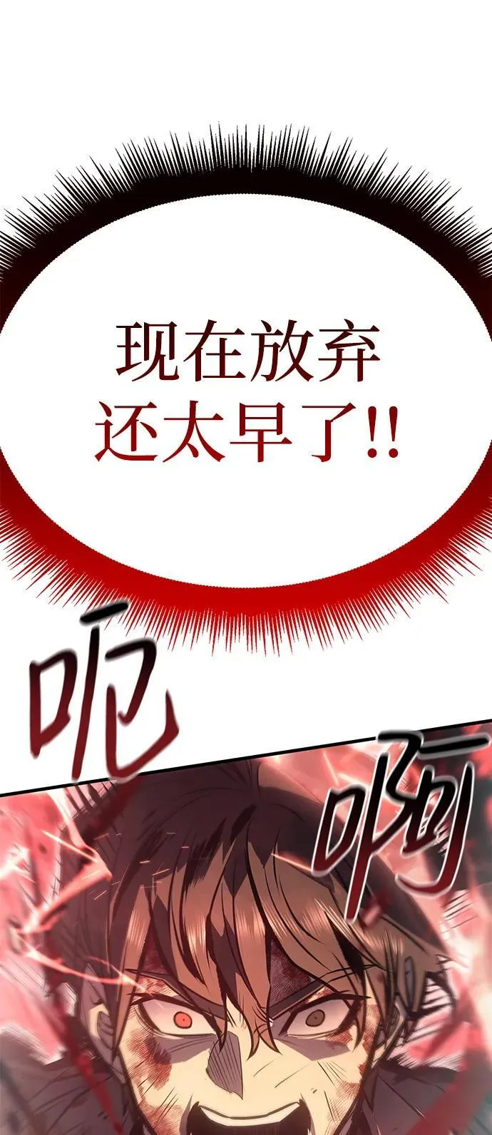 第32话74