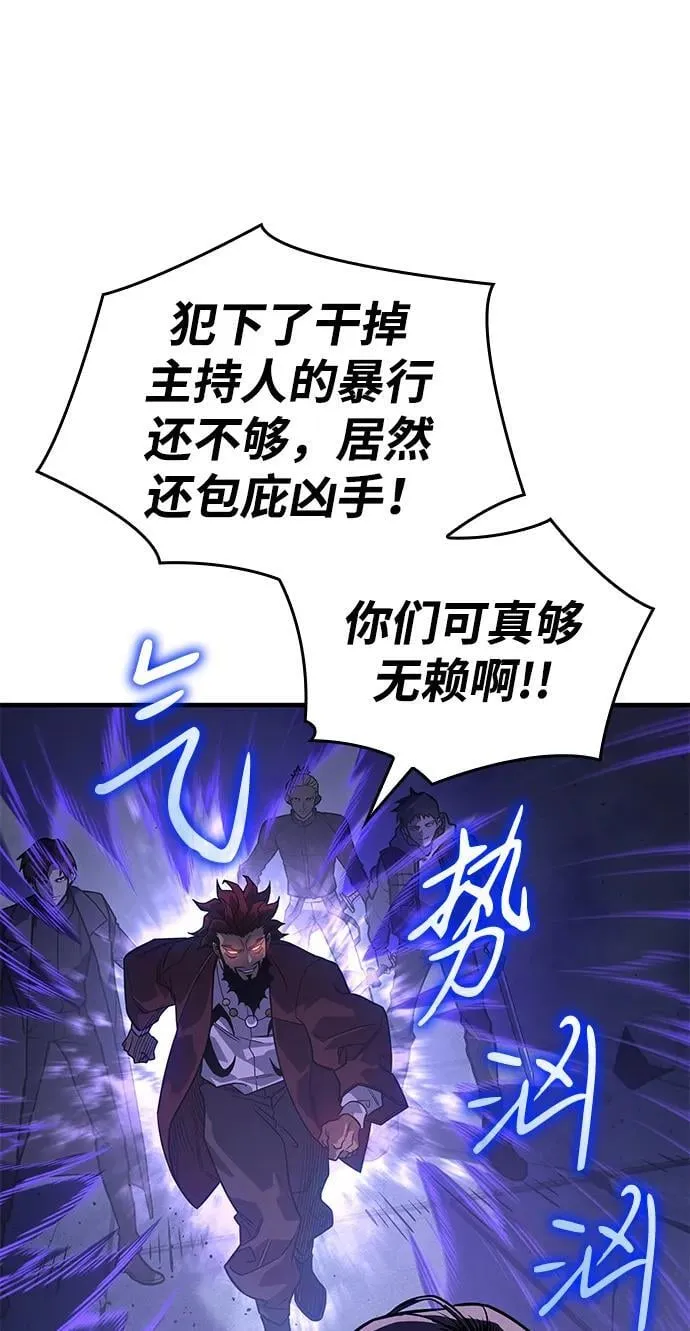 第51话45