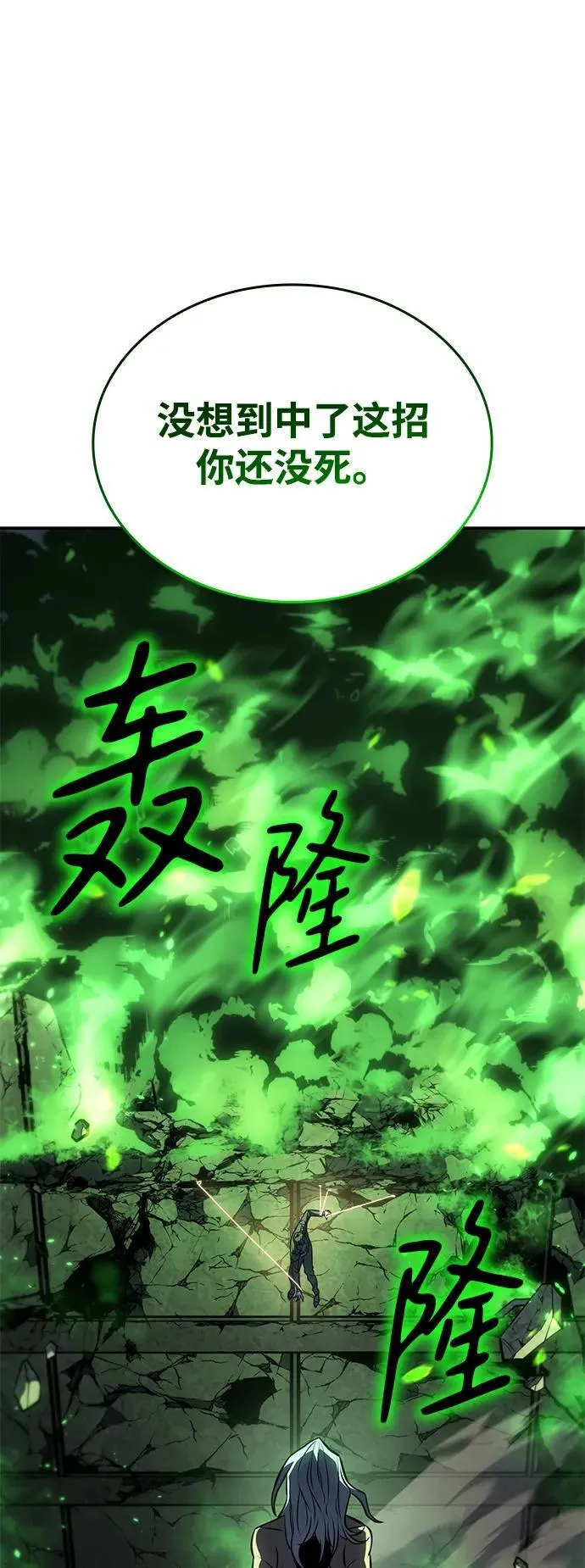 第32话6