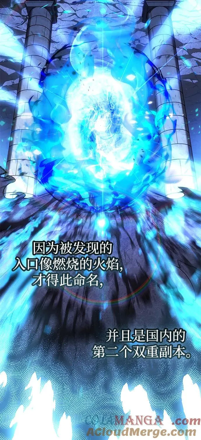 第34话108