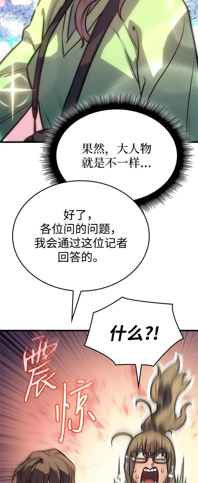 第41话129
