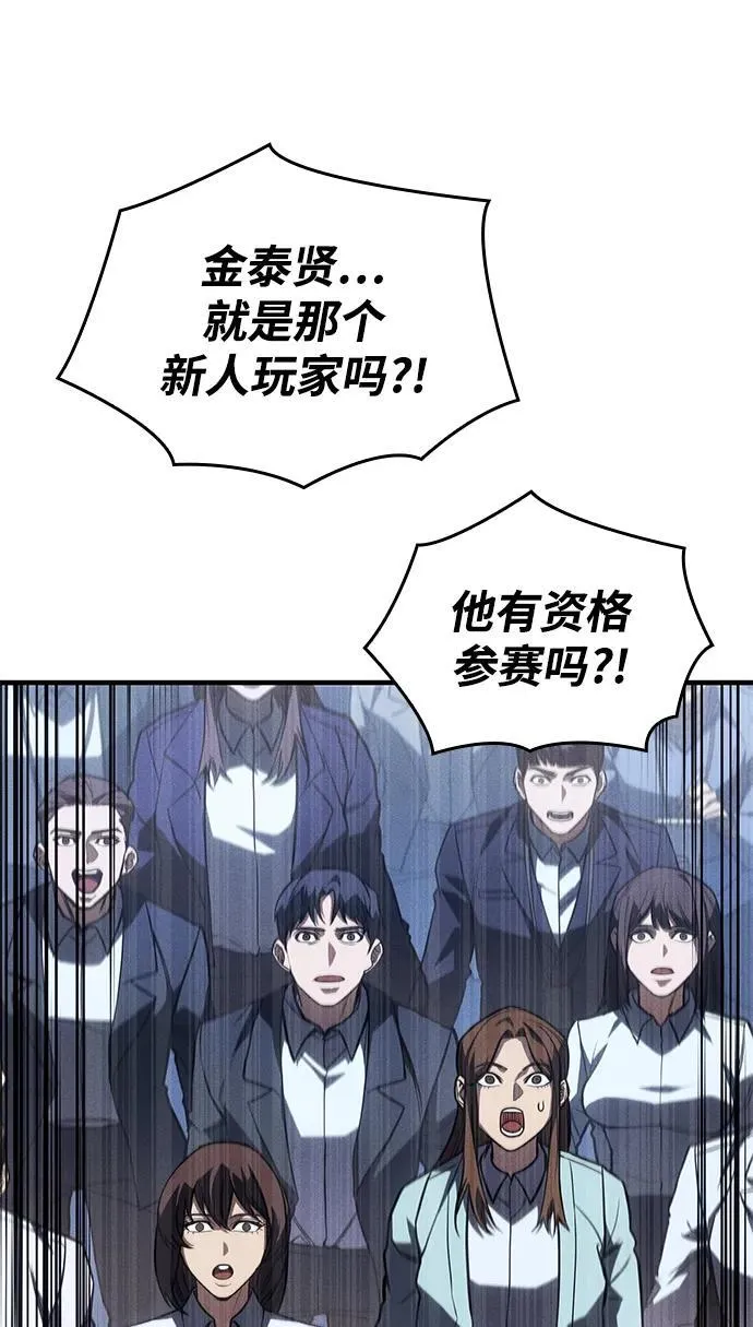 第49话49