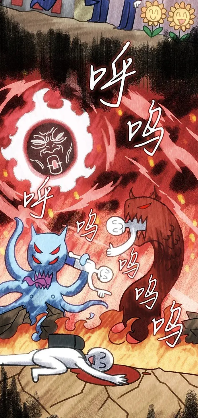 第38话15