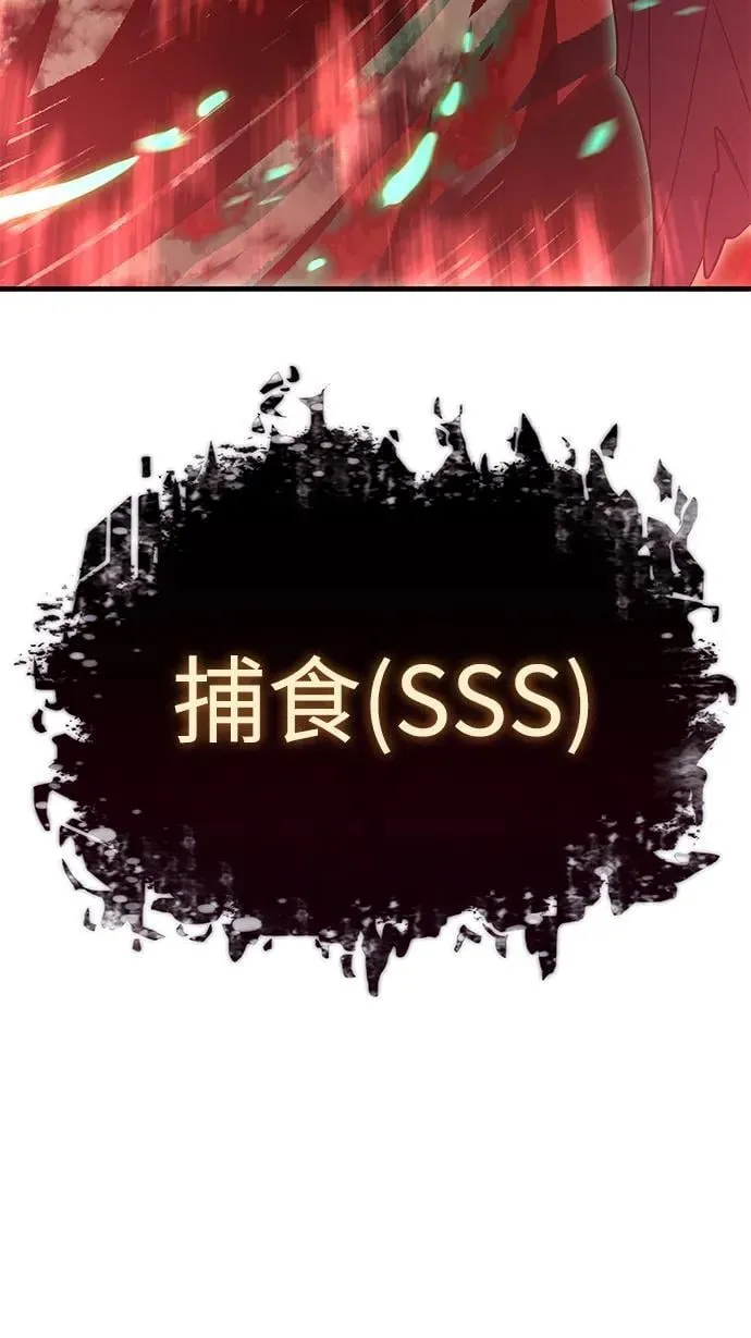 第32话95