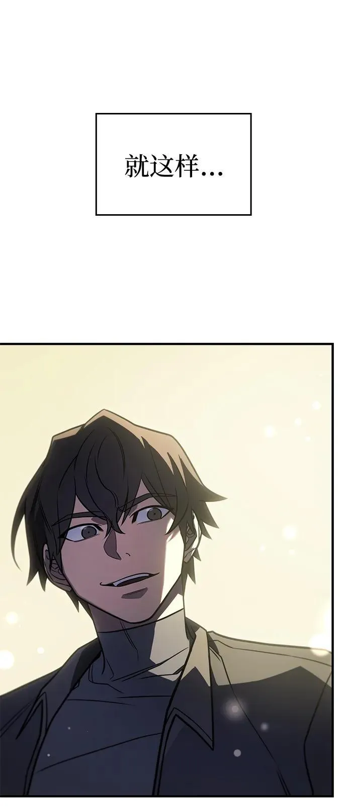 第49话29