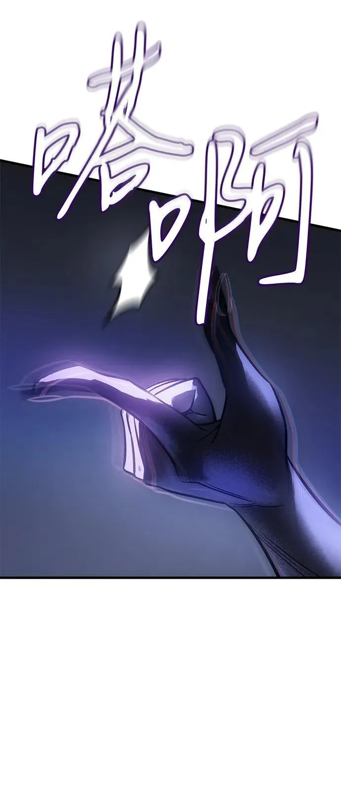 第39话85