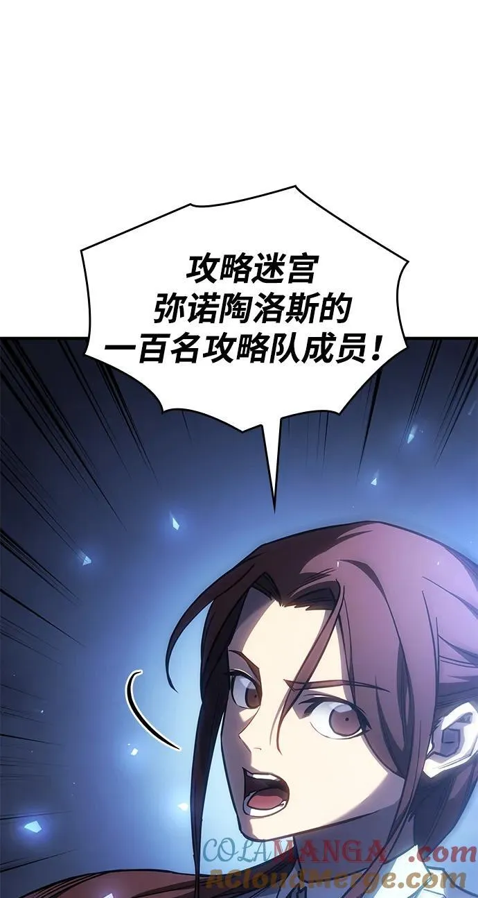 第43话56