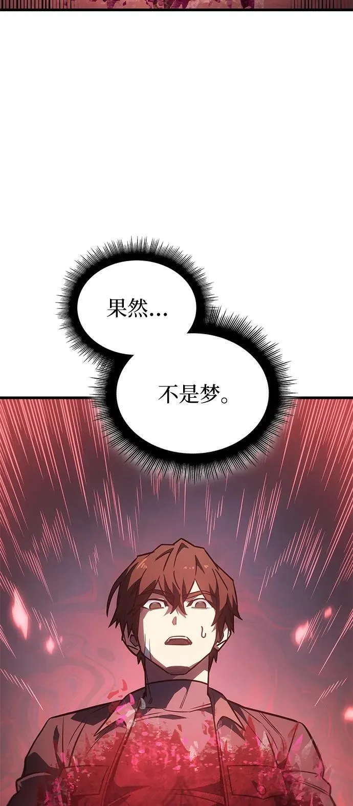 第41话13