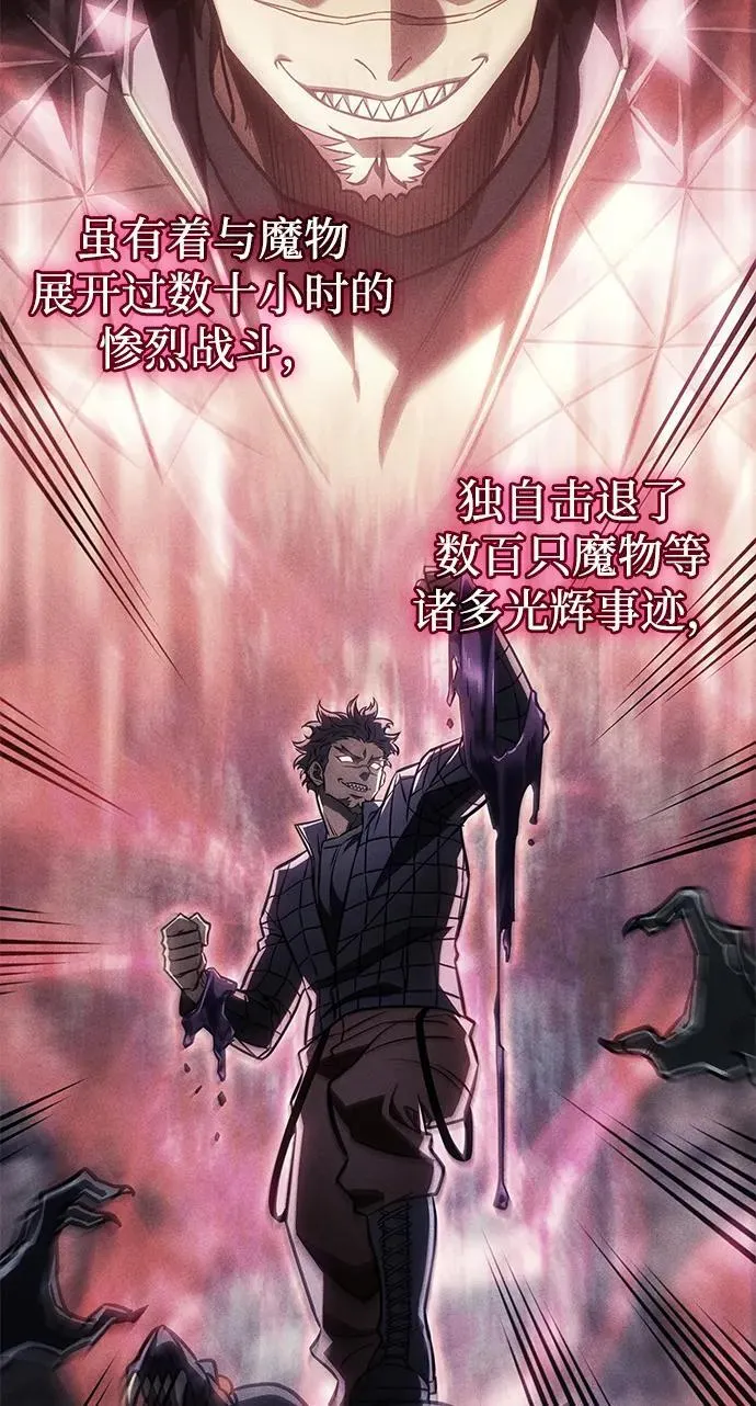 第41话61