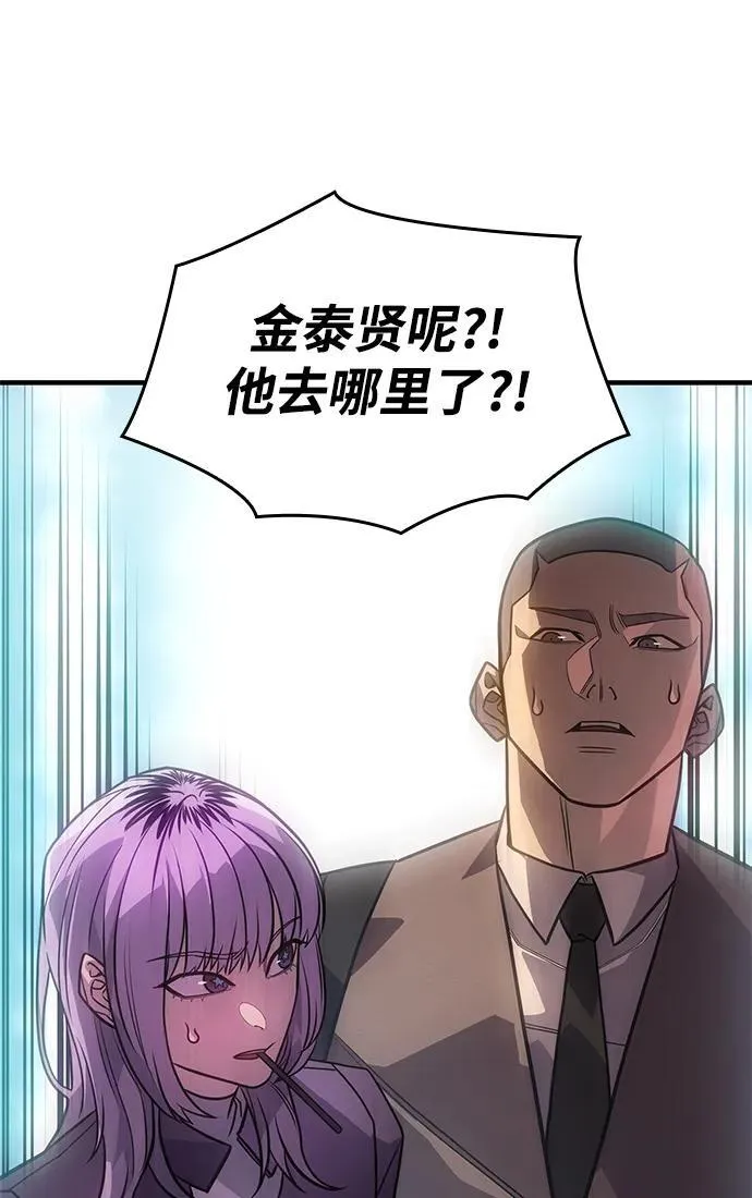 第51话14