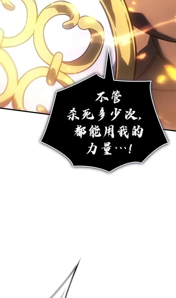 第47话90