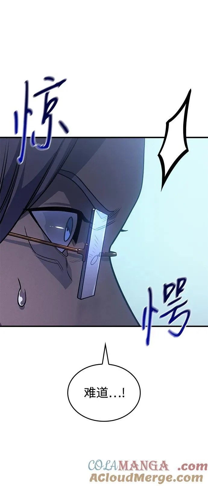 第51话68