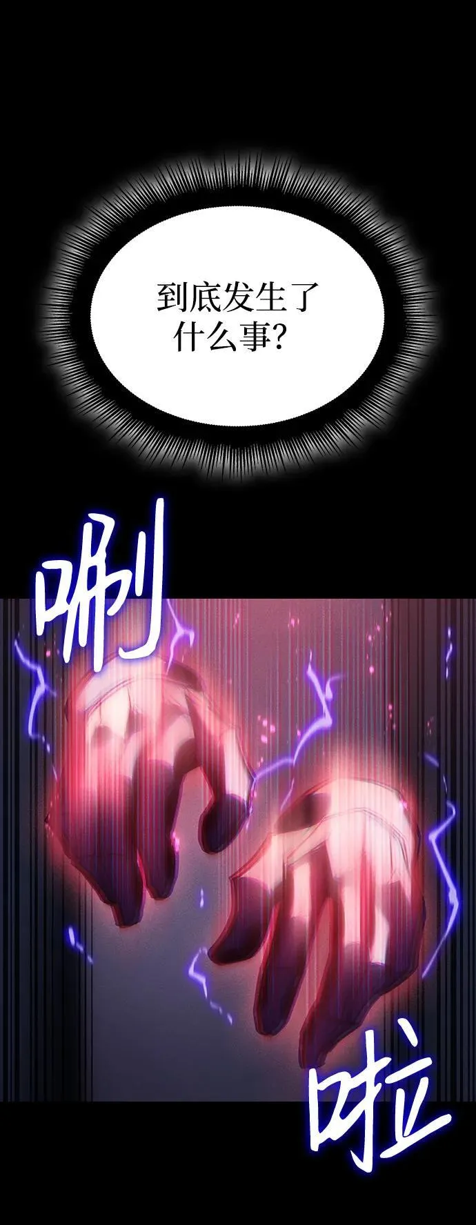 第33话11