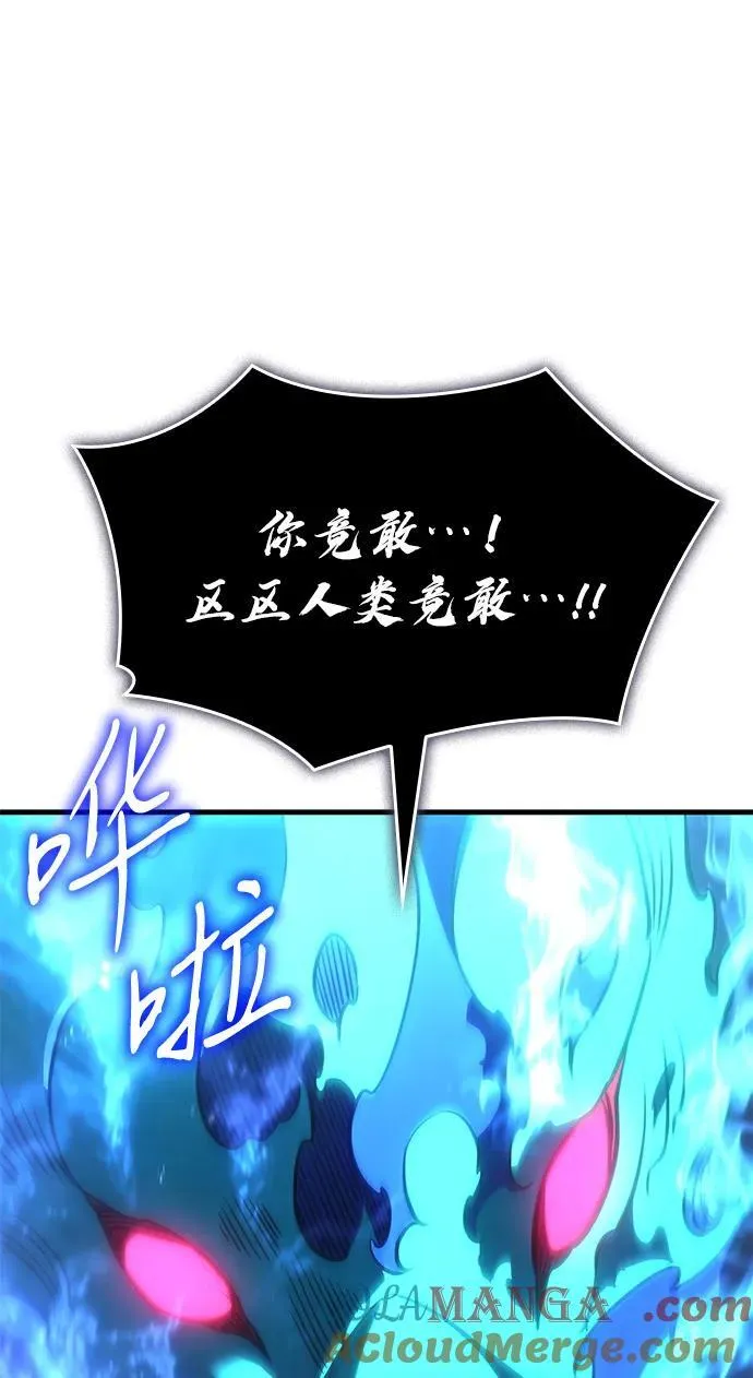第37话28