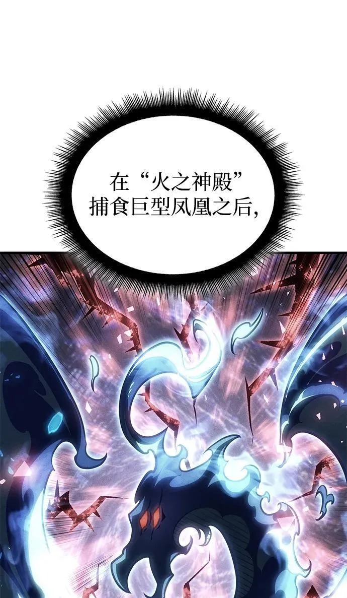 第38话33