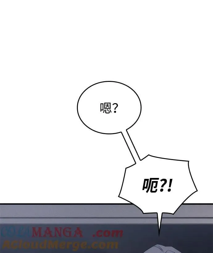 第46话12