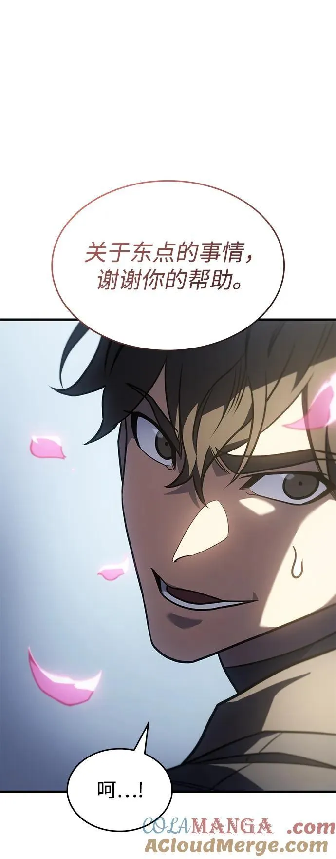 第50话72